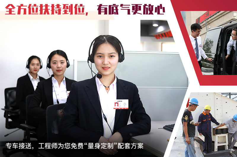 24小時(shí)在線，隨時(shí)等待您的咨詢