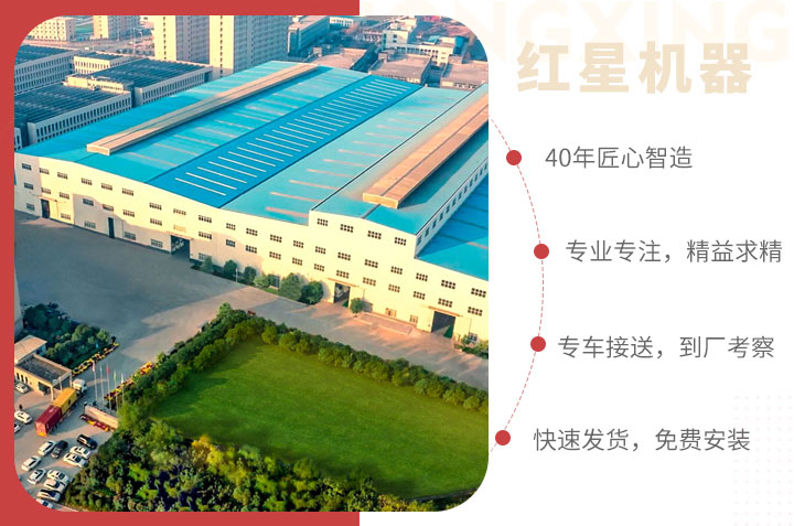 紅星服務(wù)，為您的制砂洗砂生產(chǎn)線保駕護航