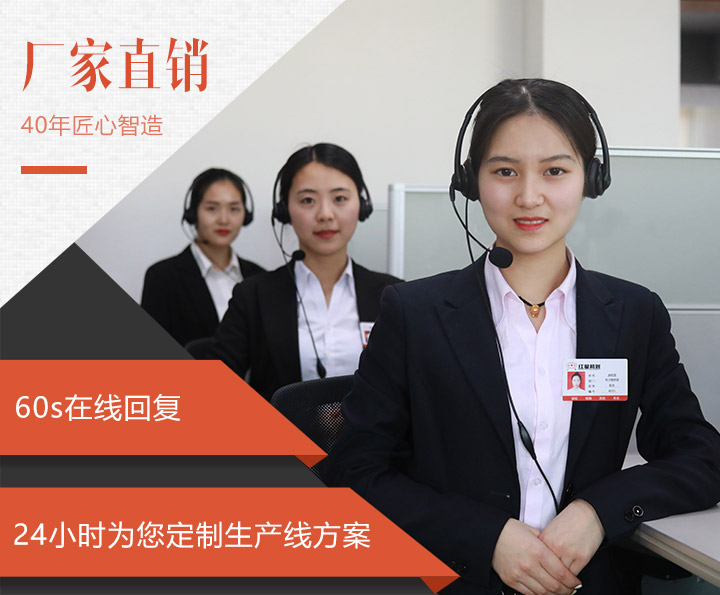 全天在線客服，為用戶解答購機(jī)疑問