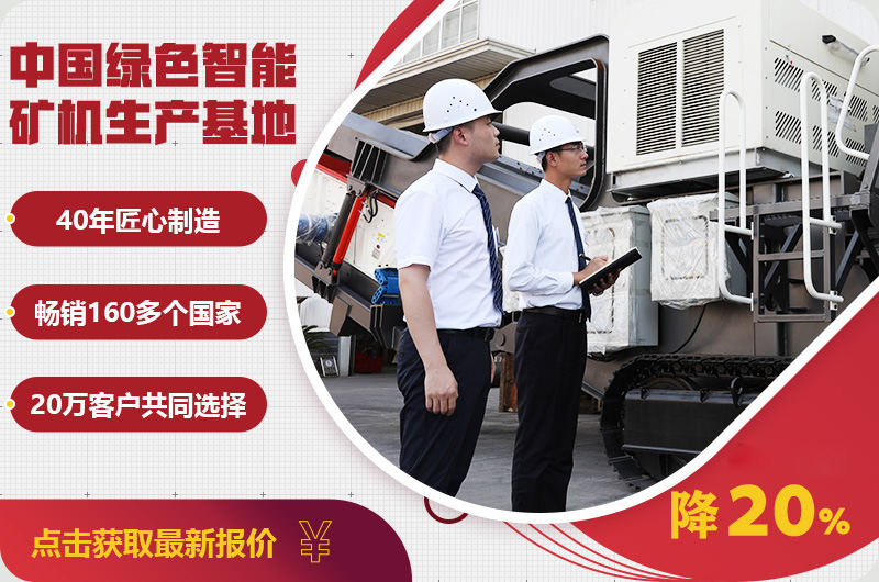 自產(chǎn)自銷報(bào)價(jià)優(yōu)惠，只降一次，不可錯(cuò)過