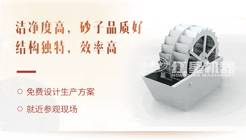 洗砂機工藝，廠家為用戶生產(chǎn)量身打造獲取高收益