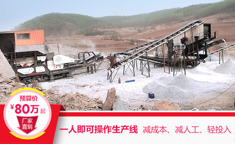 一機即是一廠，減成本，增利潤