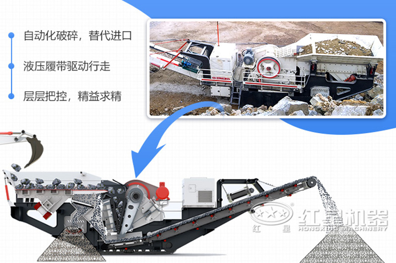 大型移動(dòng)石子粉碎機(jī)生產(chǎn)工藝可靠，技術(shù)成熟
