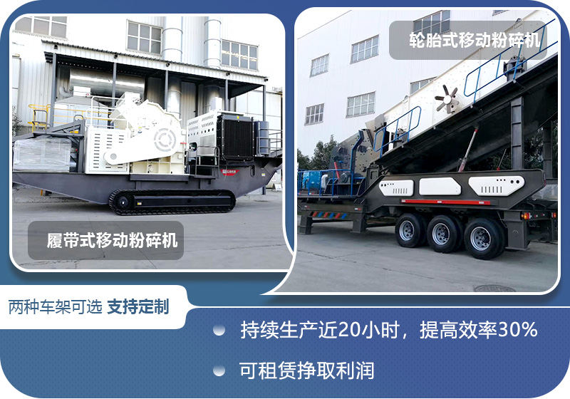 兩種車架現(xiàn)貨直發(fā)，特殊需求可定制